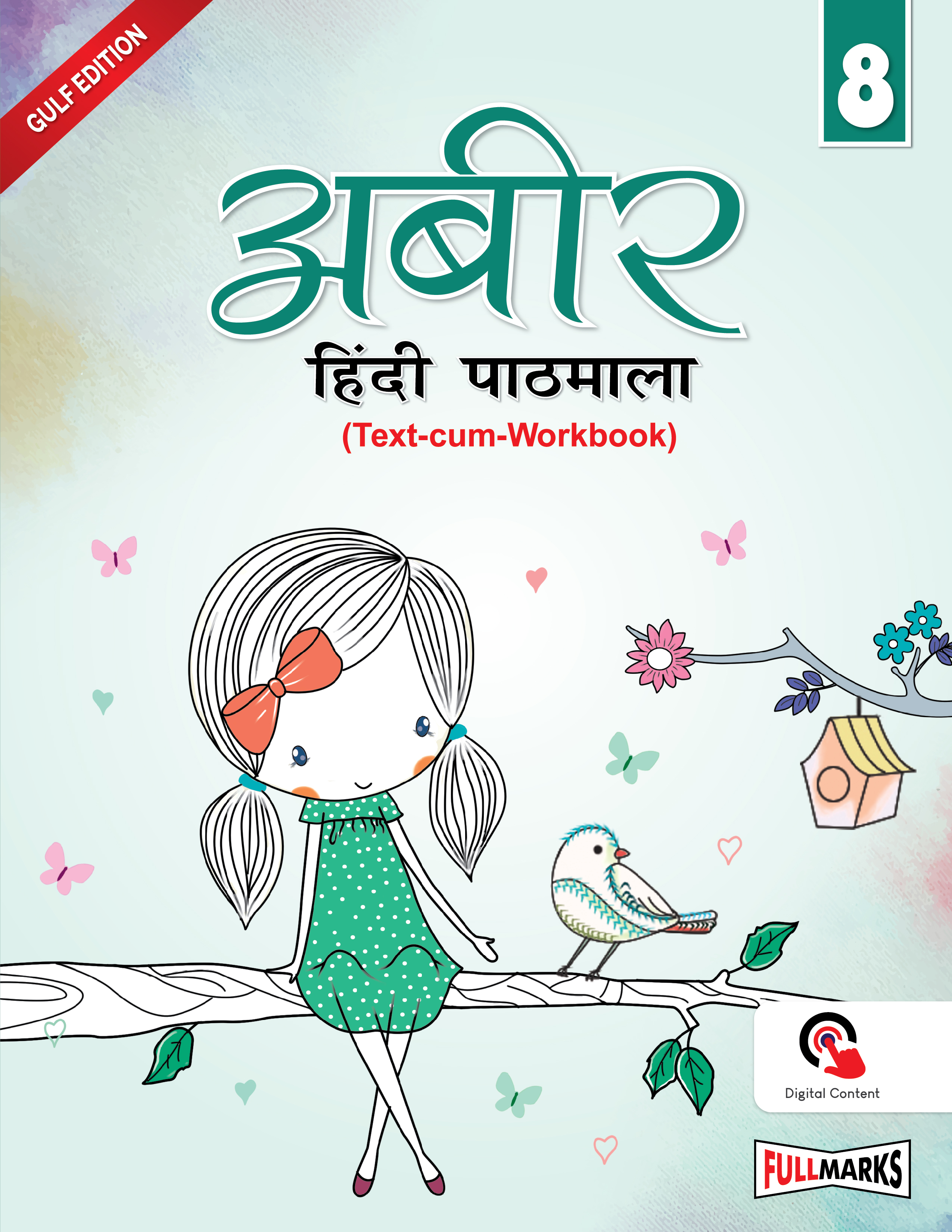 Abeer Hindi Pathmala (Text-cum-Workbook) Class 8 Ver.1